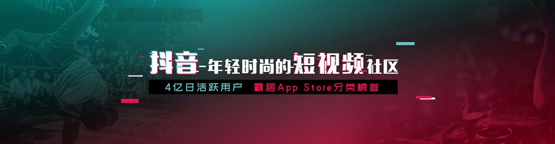 昌平搜索开户返点